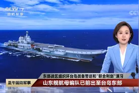 花莲上空传来4声“巨响” ，或是音爆，会是山东舰载机歼-15吗？图片