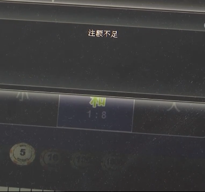 充值到余额不能提现，充值到余额不能提现怎么办 配图04