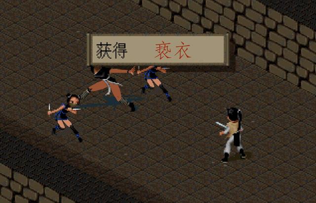 《仙剑奇侠传》强行打败“不能打败”的人，姬三娘首次出手就被逮