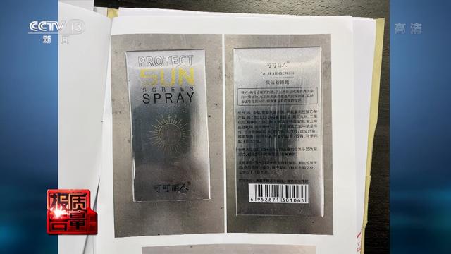 仁和药业美白身体乳是真的吗