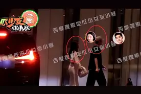 张翰否认新恋情，高文君被指过于主动，网友称颜值气质不如古力娜扎图片