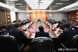 江西省司法厅开展新任领导干部集体任前谈话图片