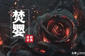 清末宁波，刚出生的女婴被当街活活烧死，究竟为何下此毒手？图片