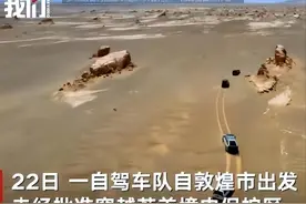 9辆车擅闯罗布泊，7辆车出来4人惨死，更多细节曝光：无知者无畏图片