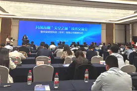 助推低空经济产业发展，姑苏区新添一总部图片