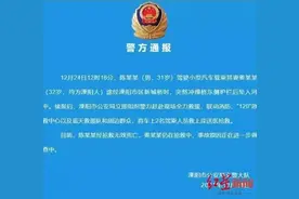 特斯拉又“中枪”！夫妻驾驶特斯拉突然加速坠河，丈夫身亡，妻子在后备箱找到图片