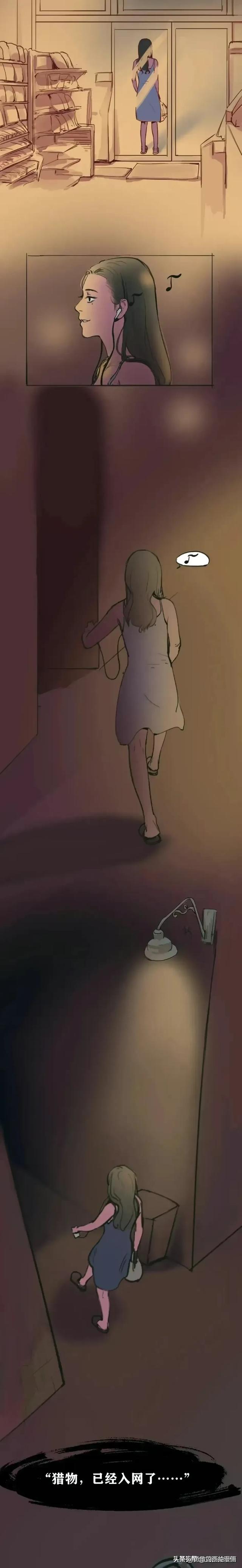 漫画：男士下体那么脆弱为什么女生被强奸却无力反抗？