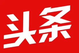 《青海湖国家级自然保护区监测报告》（2021）通过专家评审图片