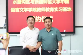 乌鲁木齐市4所中学成为新疆师范大学中国语言文学学院实习基地图片