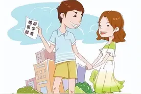 【相约2.14】走，亲爱的，我们去妇保院婚检吧！图片