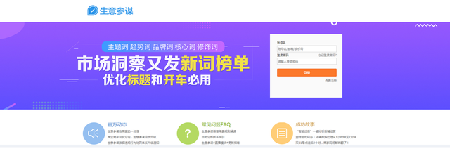 电商必备软件合集,看完90%的人都收藏了