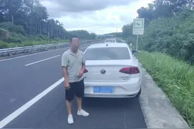 驾驶证记9分罚款200元！只因......图片