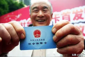 社保传出“坏消息”？缴纳年限或要向上调整，有2类人要发愁了图片