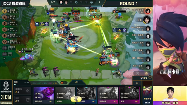 卡莎才是法师最强外援！别再给鬼书打减疗啦！