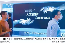 人工智能为声乐教育开辟新路径图片