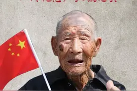 山东人有多忠勇？看这些抗战老兵图片