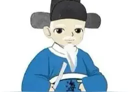 海瑞，海瑞图片