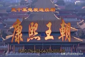 因一句话被康熙罚刷了27年马桶的皇后，你知道是谁吗？图片