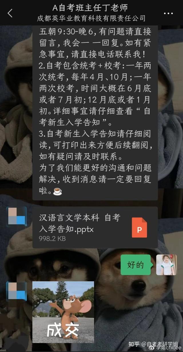 灏忚嚜鑰冿綔鎴愰兘鐞嗗伐澶у鎷涚敓绠€绔? onerror=