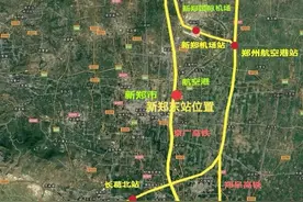 关于新建京广高铁新郑东站及其联络线打造郑州南部高铁枢纽的建议图片
