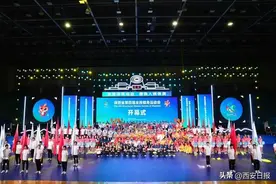 陕西省第四届全民健身运动会在宝鸡开幕图片