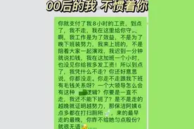 理由都不编一下？00后毕业生辞职信走红，连场面话都懒得和老板讲图片
