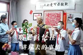 （视频）端午节小学生将亲手包的粽子送给爷爷 听老战士吕良讲红色故事图片