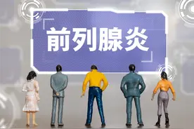 一位前列腺炎患者发来的感谢信，来看看他的治疗经过吧！图片