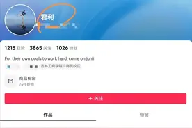这一次，把女职员当“泄火”工具的ok领导，“底裤”真被扒光了图片