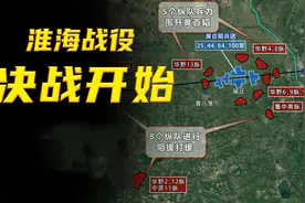 淮海决战的开端，是一场生与死的赛跑！不惜一切代价占领曹八集！图片