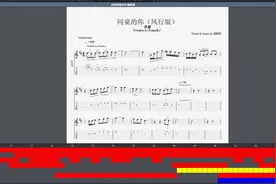 吉他自学：一首完整的歌曲必须按照以下5个步骤图片