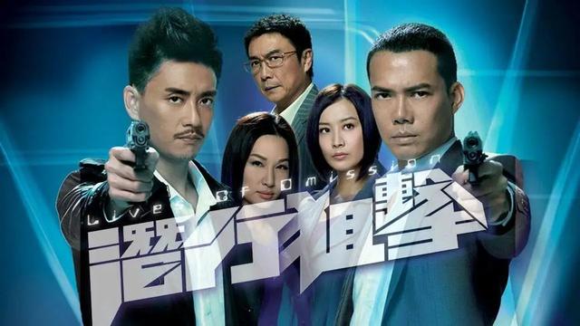 近20年最受认可的10部港剧：《使徒行者》第8，《金枝欲孽》第3