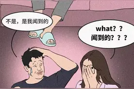 漫画：“姨妈味”是什么味？别人能闻到吗？一组漫画为你科普图片
