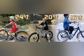 4-12岁儿童自行车选购指南，纯干货，踩出来的经验！图片