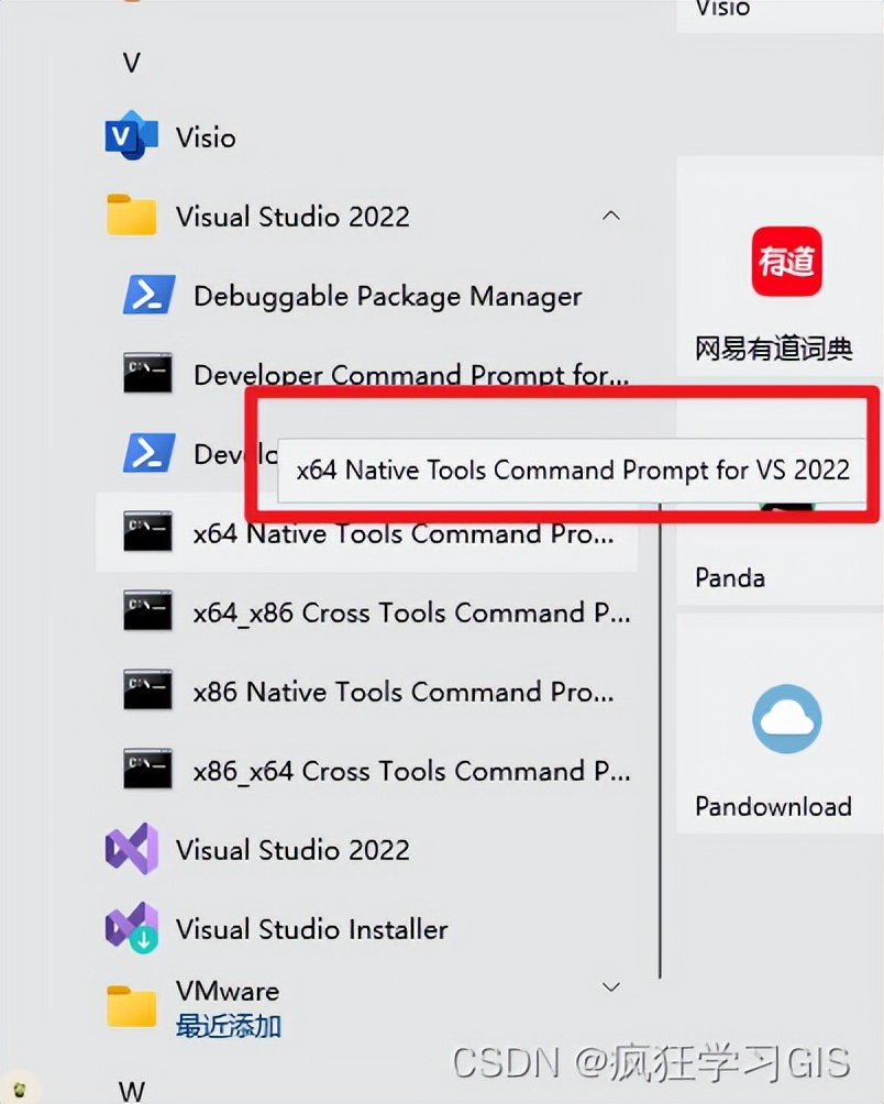 Visual Studio配置C++中GDAL、SQLite与PROJ环境并编译的方法插图77 Visual Studio配置C++中GDAL、SQLite与PROJ环境并编译的方法