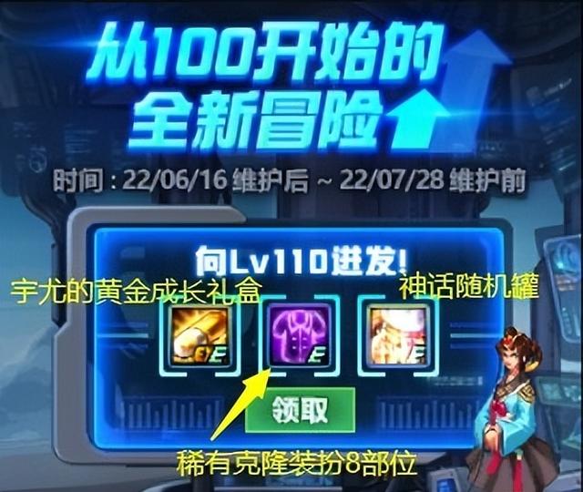 DNF：登录即可领取大奖无需任何操作，DNF周年庆活动解疑20问