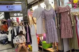 同样款式的衣服，网上卖几十块，实体店却卖几百块？图片