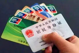 为什么现在到银行办理储蓄卡会这么难？图片