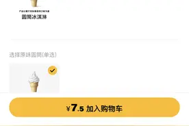 麦当劳是怎么在年轻人心中封神的？图片
