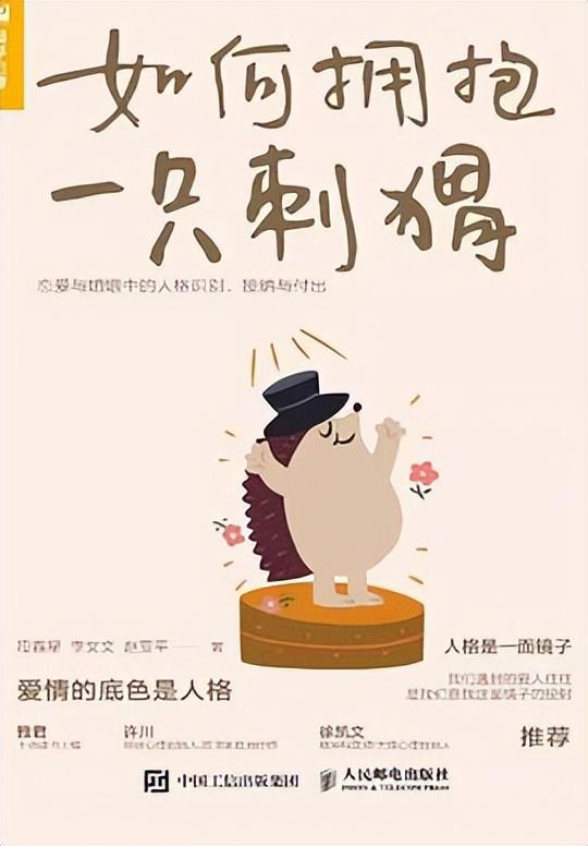 怎样与高中孩子沟通(怎样与高中孩子沟通与教育)(图2)