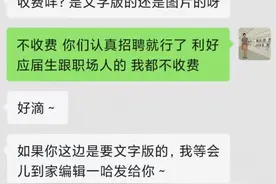 华为内网热帖：公积金缩水，考核制度增加，正式岗不如OD？图片