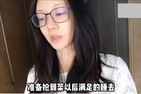 苗苗挺7月孕肚制作美食，每天熬夜抢菜太辛苦，晒女儿守菜背影照图片
