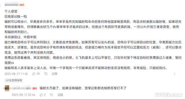 从“脖子右拧”到“大战蜜雪冰城”，这款25年前的老游戏咋又火了