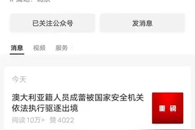 前国家女主持人成蕾今日出狱：曾因一句口误暴露20年的间谍身份图片