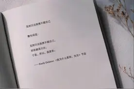 情感文案｜“正能量的治愈系文案。”图片