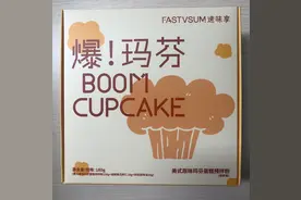 烘焙好物，玛芬蛋糕预拌粉图片