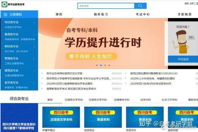 灏忚嚜鑰冿綔鎴愰兘鐞嗗伐澶у鎷涚敓绠€绔? onerror=