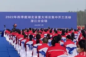 总投资126亿！湖北省又一化工高端材料项目开工图片