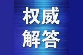找单位“挂靠”代缴社保涉嫌违法图片