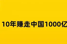 马云、刘强东、雷军都是他的铁粉图片